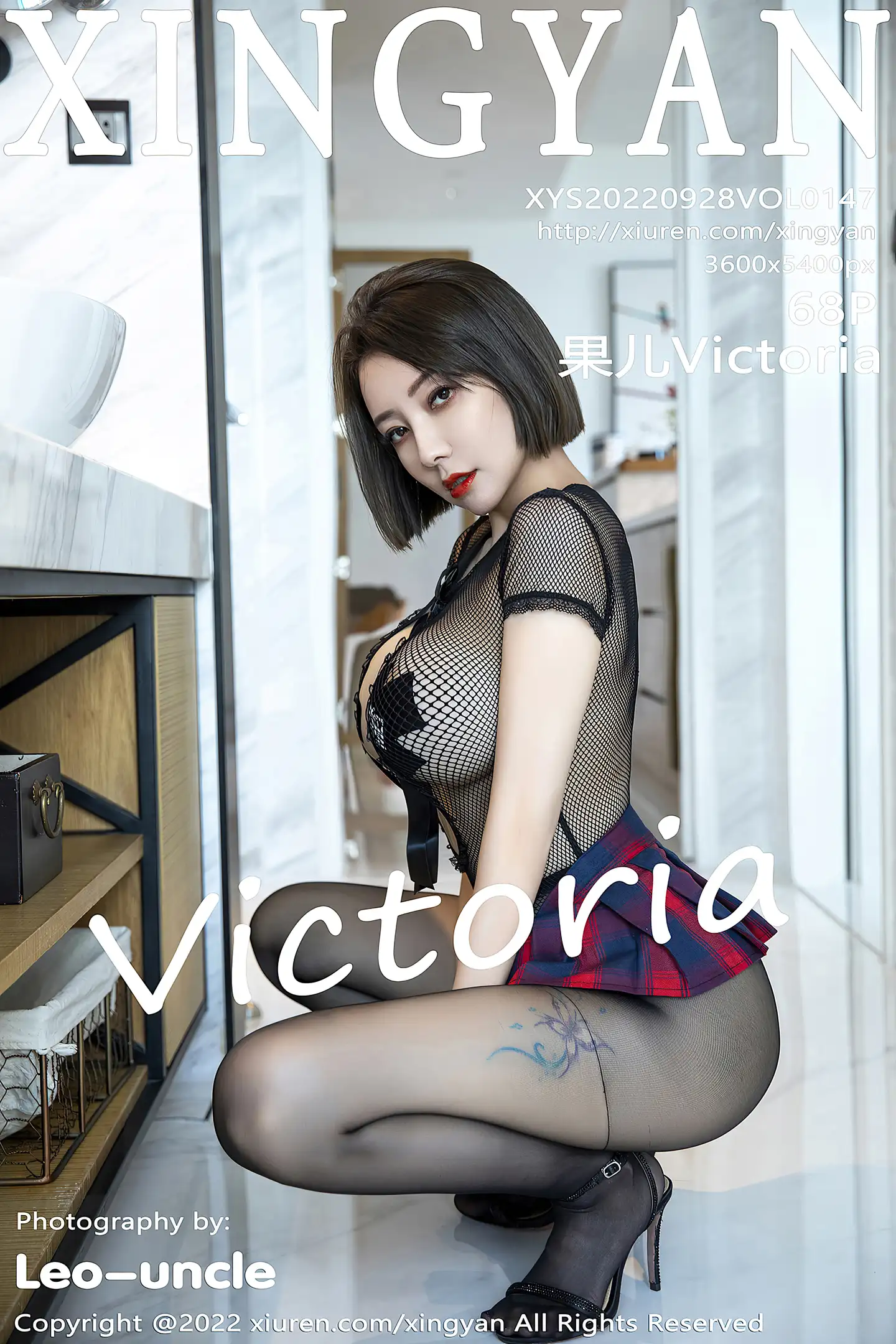 [XINGYAN星颜社]VOL.147_御姐果儿Victoria私房性感黑色网纱连衣服饰秀惹火身材诱惑写真68P-秀人网 - XiuRen.Pro